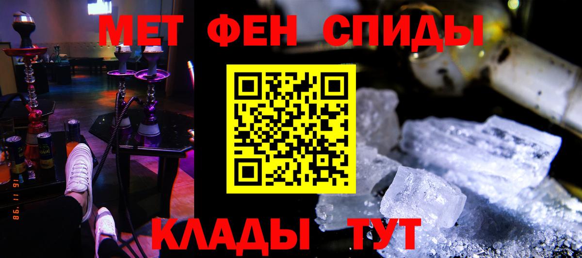 АМФЕТАМИН Розовый Чебоксары