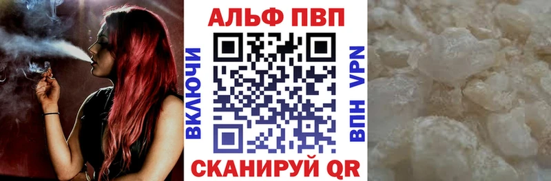 А ПВП Crystall  MEGA ТОР  Чебоксары 
