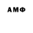 АМФЕТАМИН 98% Foxblack666