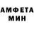АМФЕТАМИН 97% Amy Ragonese