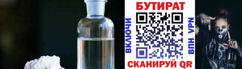 KRAKEN tor  Чебоксары  Бутират GHB 