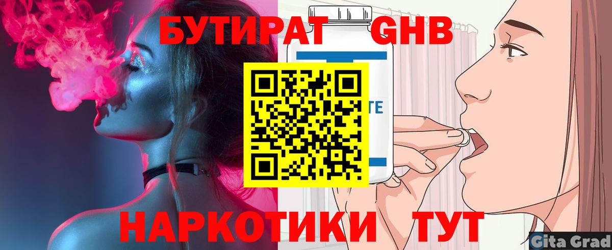 Alpha-PVP Чебоксары