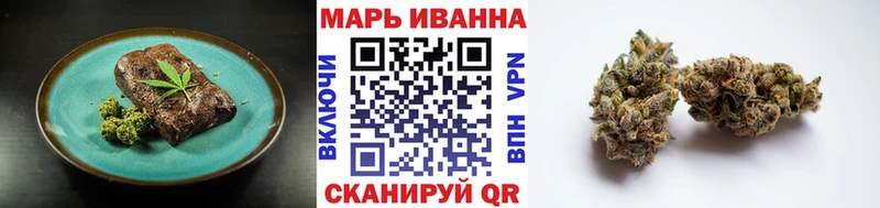 Еда ТГК конопля  купить  сайты  Чебоксары 
