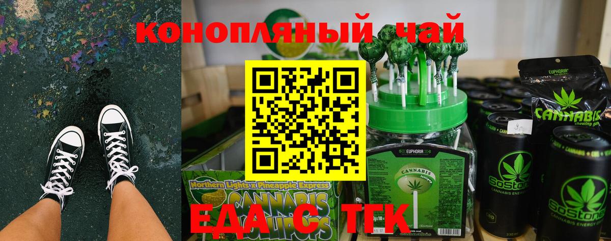 Canna-Cookies марихуана  Чебоксары 