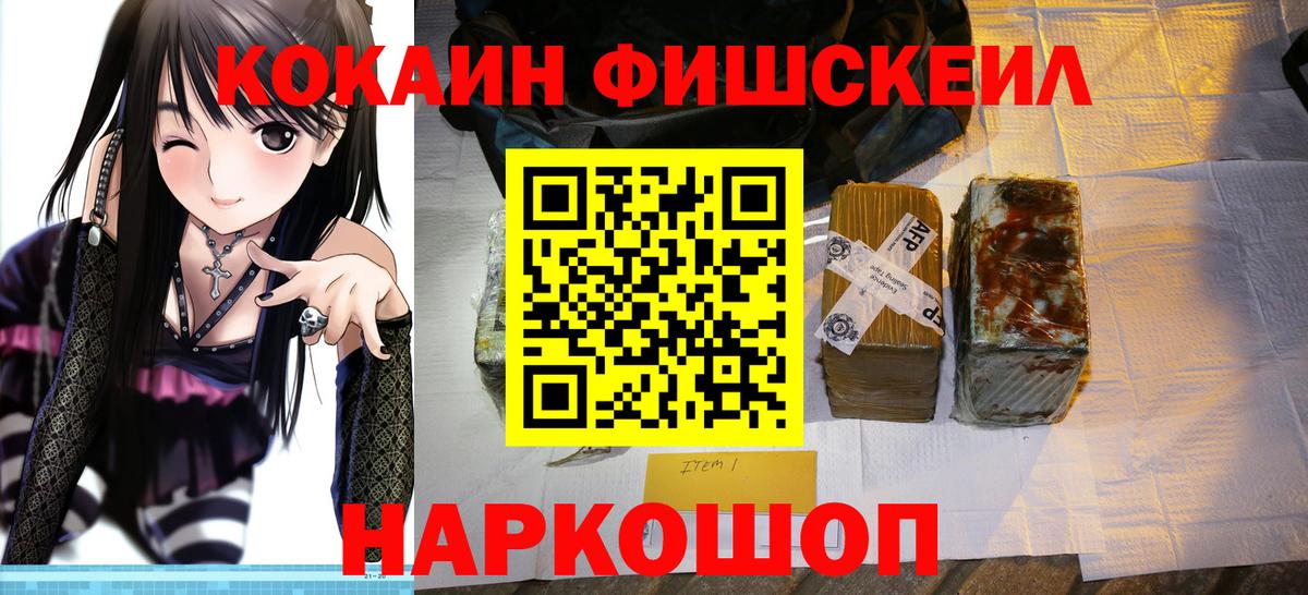 Чебоксары  КОКАИН  COCAIN Боливия  Вход с VPN  Cocaine Перу 
