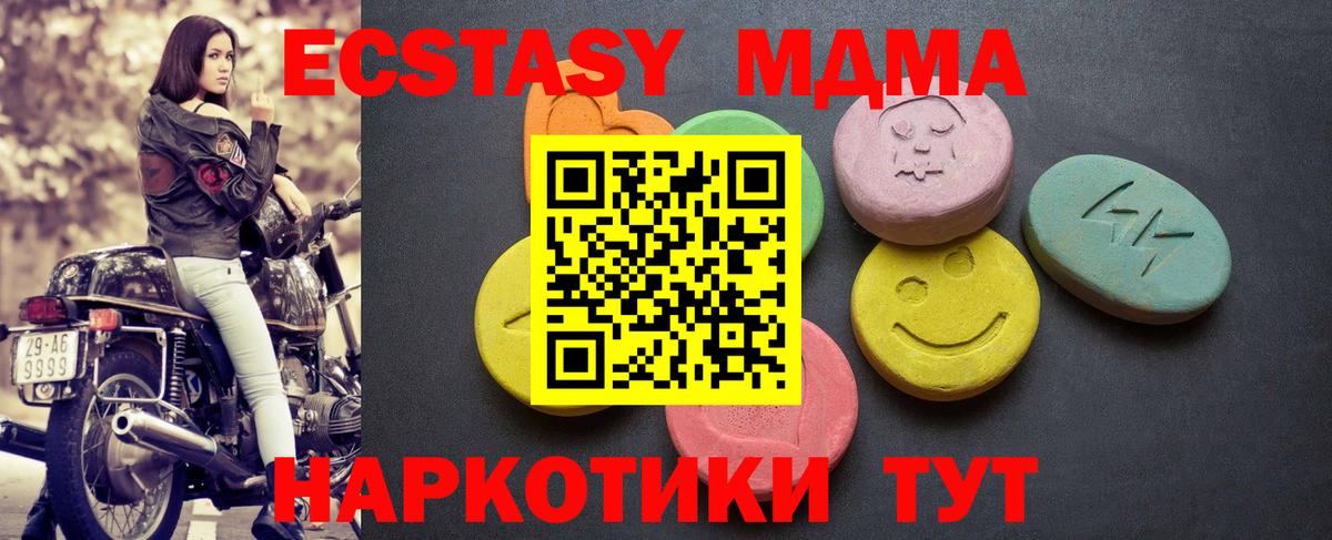 Ecstasy mix  Вход с VPN  Чебоксары  ЭКСТАЗИ mix 