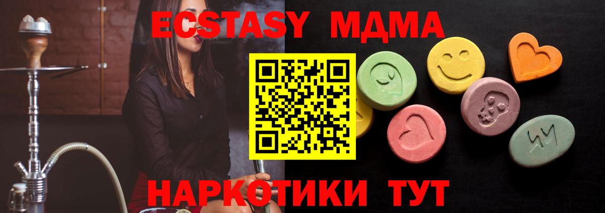NBOMe  Марихуана  Чебоксары  Вход с VPN  Ляпка  Мяу-Мяу  Кокаин  Сколько стоит 