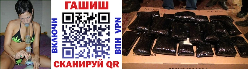 Гашиш VHQ  mega маркетплейс  Чебоксары 