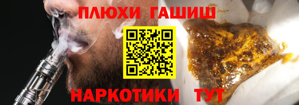 Чебоксары  ГАШ 40% ТГК  Вход с VPN  ГАШИШ ice o lator 