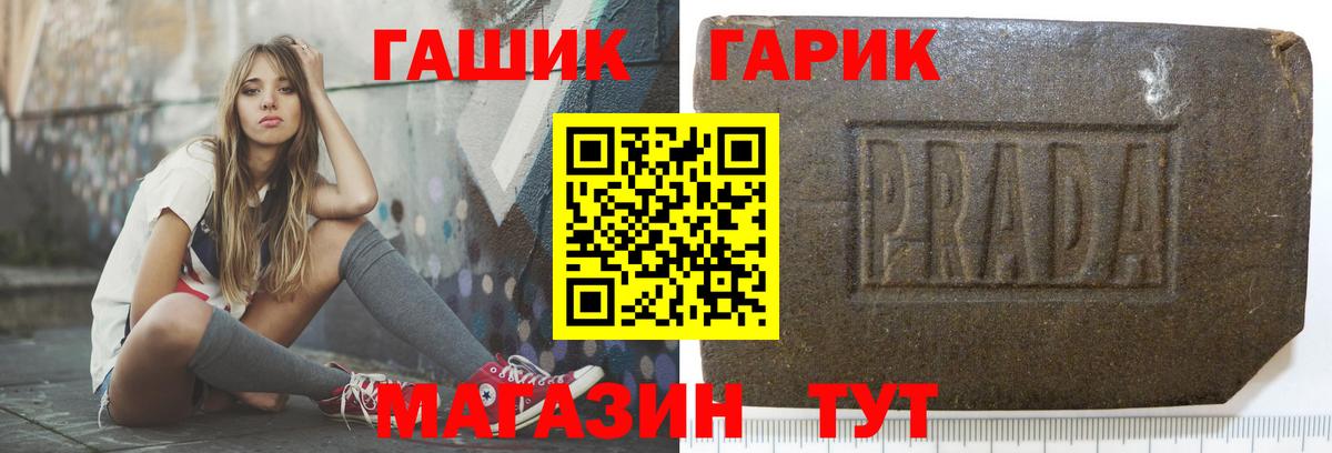 ГАШИШ AMNESIA HAZE Чебоксары