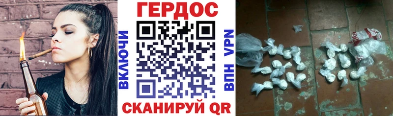 ГЕРОИН VHQ гидра зеркало Чебоксары