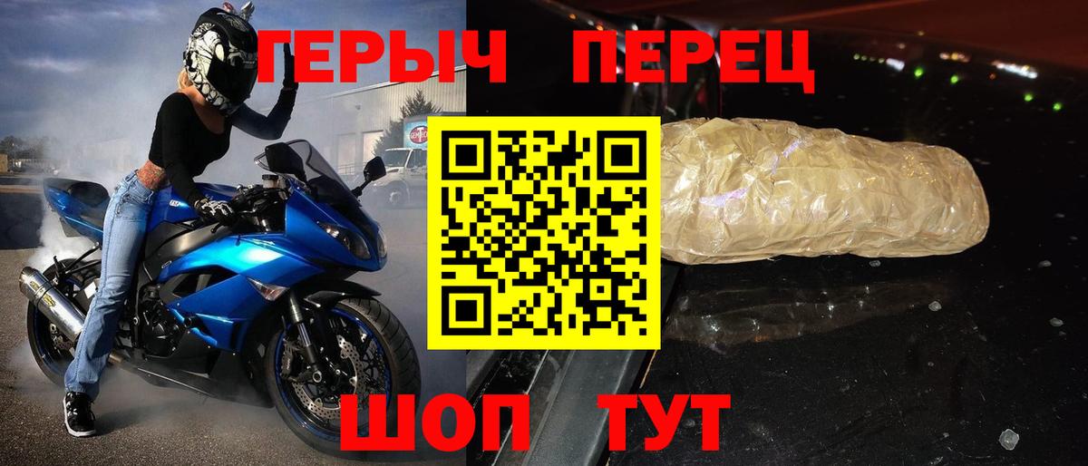 Кетамин Чебоксары