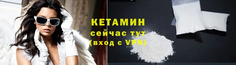 Кетамин ketamine  сколько стоит  Чебоксары 