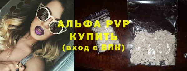 кристаллы Липки