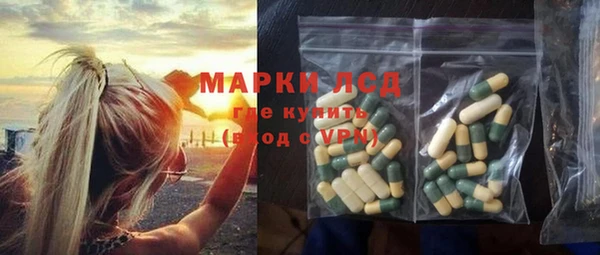 кристаллы Липки