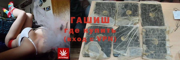 кристаллы Липки