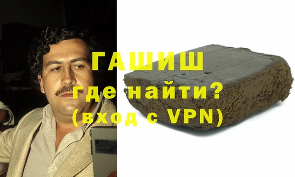кристаллы Липки