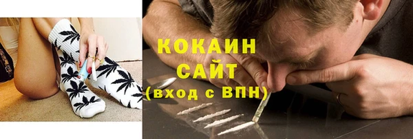 кристаллы Липки