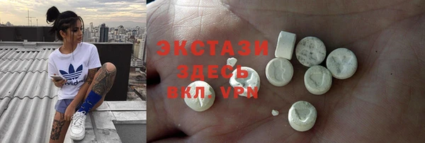 эйфоретик Лихославль