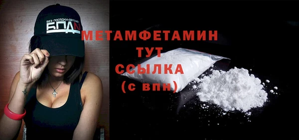 кристаллы Липки