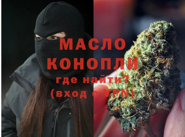 MDMA Premium VHQ Гусь-Хрустальный