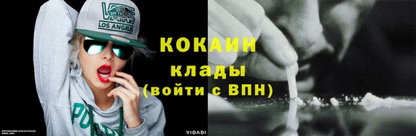 кристаллы Липки