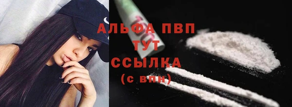 кристаллы Липки