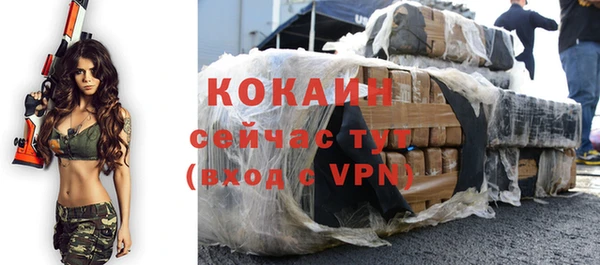 кристаллы Липки