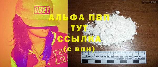 MDMA Premium VHQ Гусь-Хрустальный