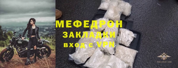 кристаллы Липки
