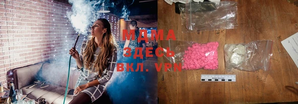 кристаллы Липки