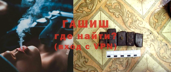 кристаллы Липки
