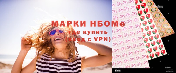 кристаллы Липки