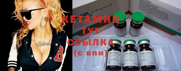 кристаллы Липки