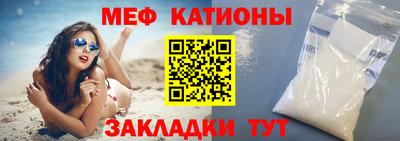 каннабис Волгодонск