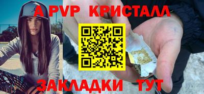 первитин Ипатово
