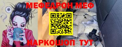 гидра Ирбит