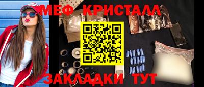 первитин Ипатово