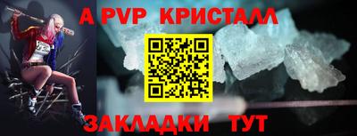 гидра Ирбит