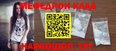 каннабис Волгодонск