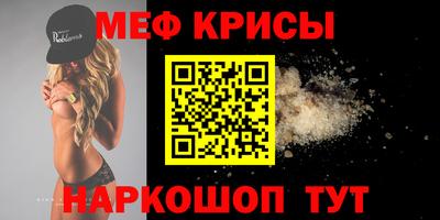 каннабис Волгодонск