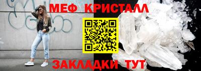 первитин Ипатово