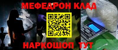 первитин Ипатово