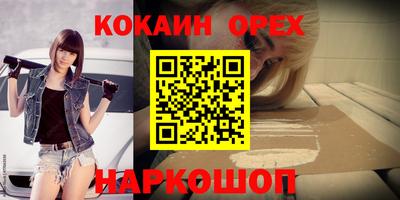 первитин Ипатово