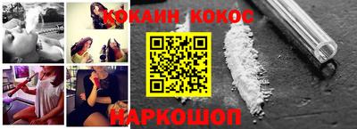 первитин Ипатово