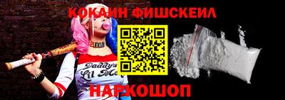 каннабис Волгодонск