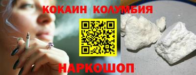 гидра Ирбит