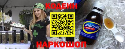 гидра Ирбит