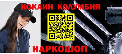 каннабис Волгодонск