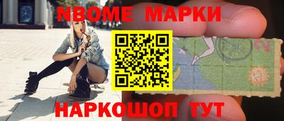 каннабис Волгодонск